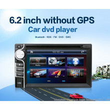 Car Audio/Video Multifunction Entertainment Player